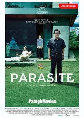 دانلود فیلم Parasite 2019 ،فیلم انگل