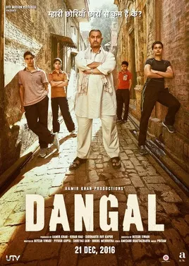 دانلود فیلم Dangal 2016 ،فیلم دانگال