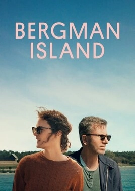 دانلود فیلم Bergman Island 2021 ،فیلم جزیره برگمان