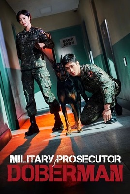 دانلود سریال Military Prosecutor Doberman 2022 ،دانلود سریال دادستان نظامی دوبرمن