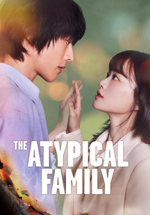 دانلود سریال خانواده استثنایی The Atypical Family 2024