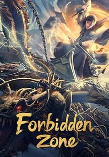 دانلود فیلم منطقه ممنوعه Forbidden Zone 2023