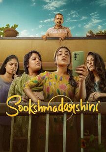 دانلود فیلم میکروسکوپ Sookshmadarshini 2024