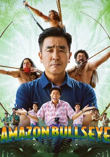 دانلود فیلم هدف آمازونی Amazon Bullseye 2024