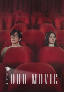 دانلود سریال فیلم ما Our Movie 2025
